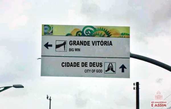 Placas da Copa do Mundo em Manaus (2)
