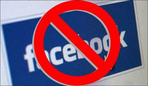Facebook foi bloqueado, diz boato