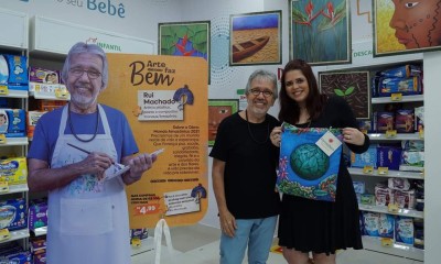 Leve uma obra do artista amazonense premiado Rui Machado para sua casa!