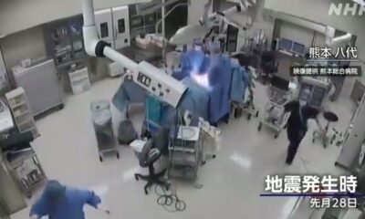 vÍdeo sala de cirurgia balança durante terremoto de magnitude 7,1 no japão